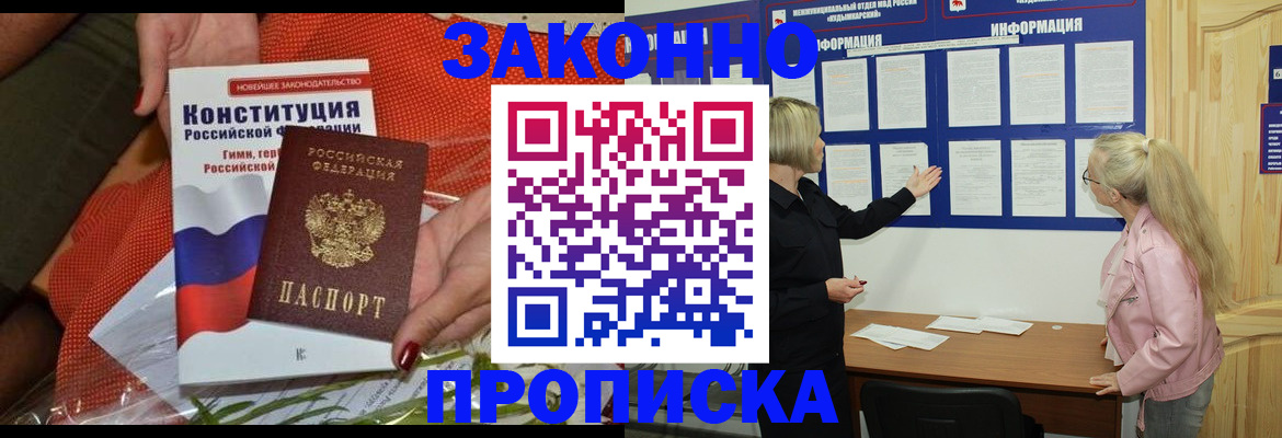 временная регистрация госуслуги в Татарстане